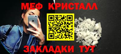 первитин Волжский