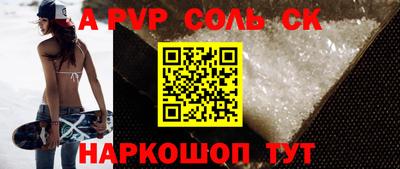 экстази Волжск