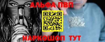 первитин Волжский