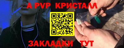 первитин Волжский