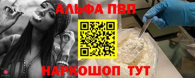первитин Волжский