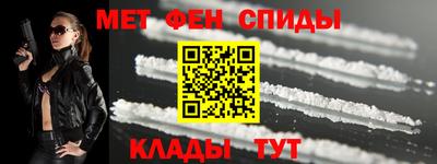первитин Волжский