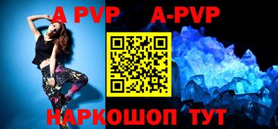 первитин Волжский