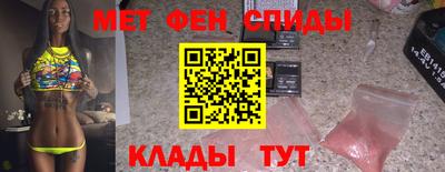 первитин Волжский
