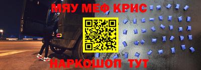 экстази Волжск