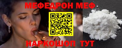 первитин Волжский