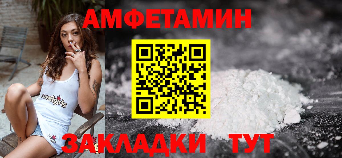 Метамфетамин Декстрометамфетамин 99.9%  Первитин  Наро-Фоминск  Вход с VPN  Метамфетамин Декстрометамфетамин 99.9% 