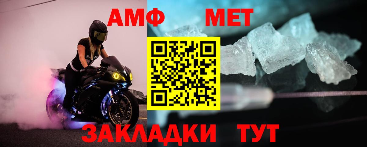 Первитин витя Наро-Фоминск