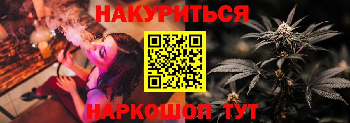 Шишки марихуана SATIVA & INDICA  Бошки марихуана SATIVA & INDICA  Бошки Шишки план  Вход с VPN  Канабис Bruce Banner  Наро-Фоминск 